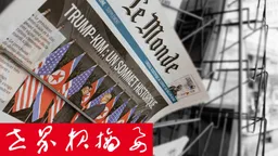特朗普向美国科学开战，恐将科技领导地位让给中国